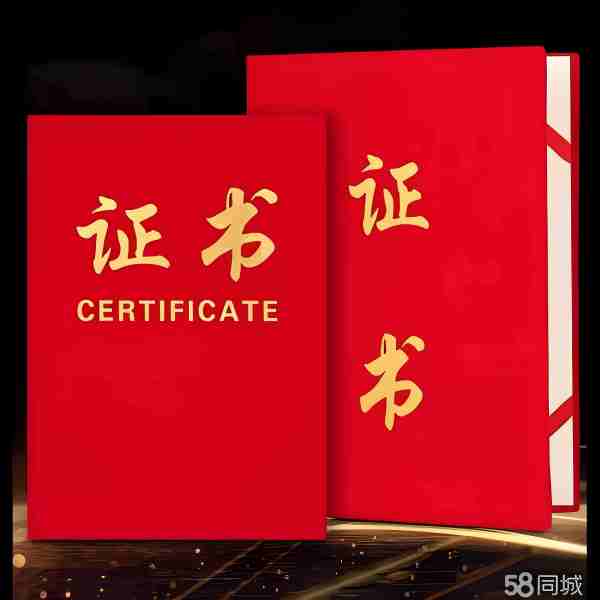 北京专业制作各种证件的底层逻辑，多数人第一步就错了